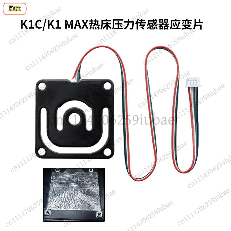 Resin Vat - Sensor Tekanan LJ_Heatbed Strain Gauge untuk