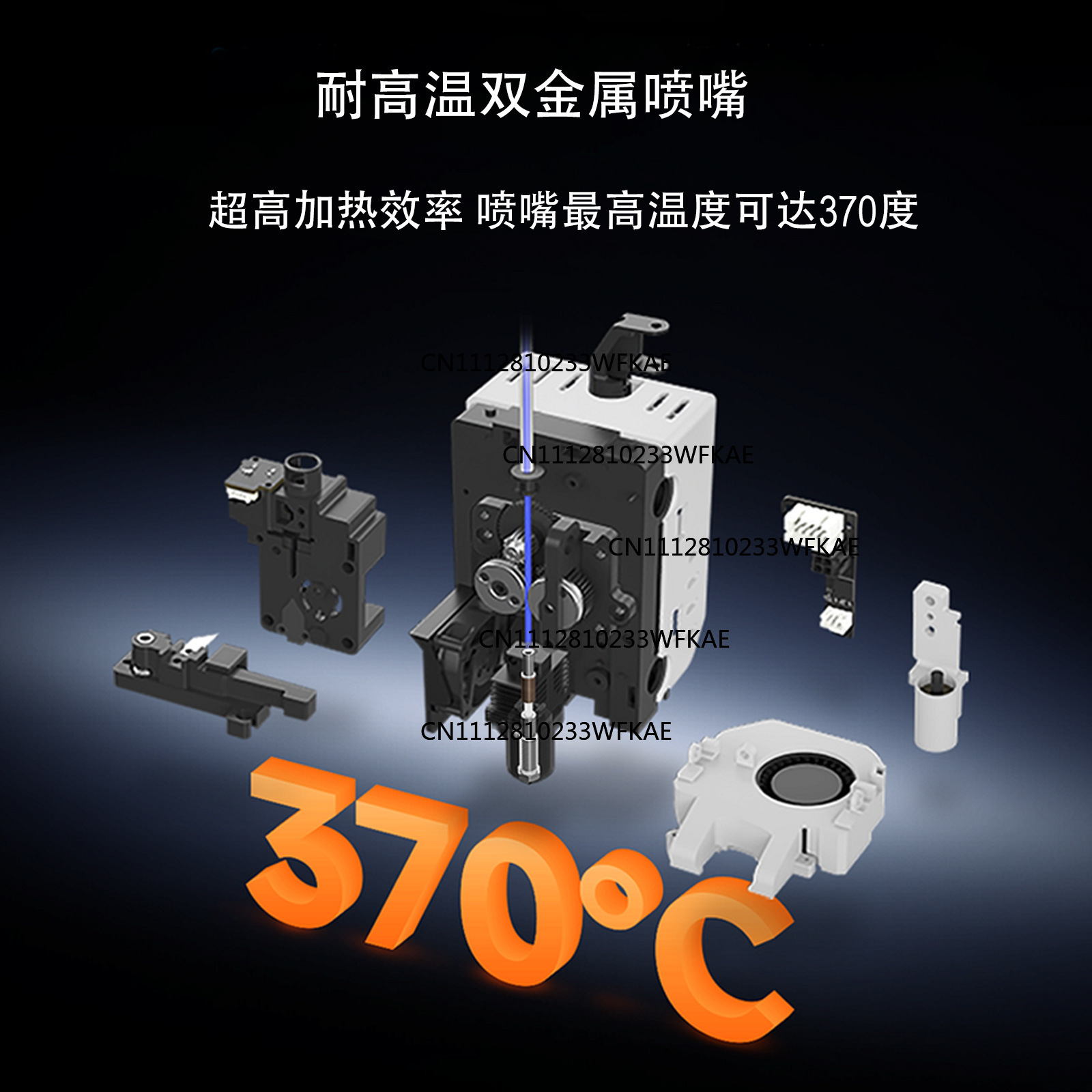 Nosel terintegrasi Q2, sambung - Printer Nozzle ulasan dan harga